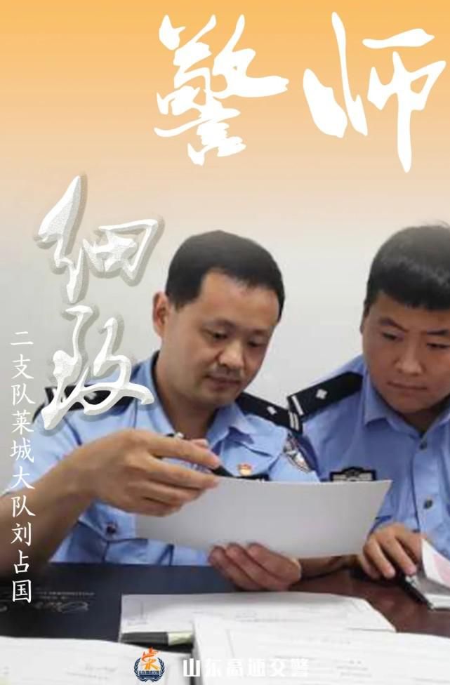  师父|离开了校园，没想到还会遇到这样的师父……