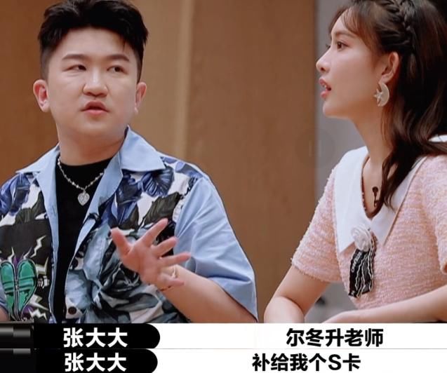  担心|李成儒diss郭敬明，张大大趁机叫板尔冬升，陈凯歌担心的事发生了