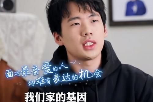 富家|郭麒麟不愧是富家少爷,节目组拿名贵食材招待跑男,郭少一眼认出