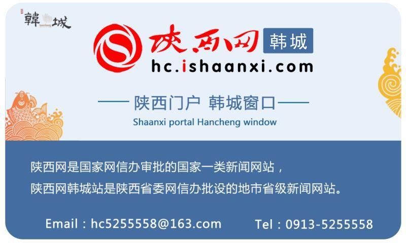 司法救助|关爱未成年人 韩城检察在行动（图）