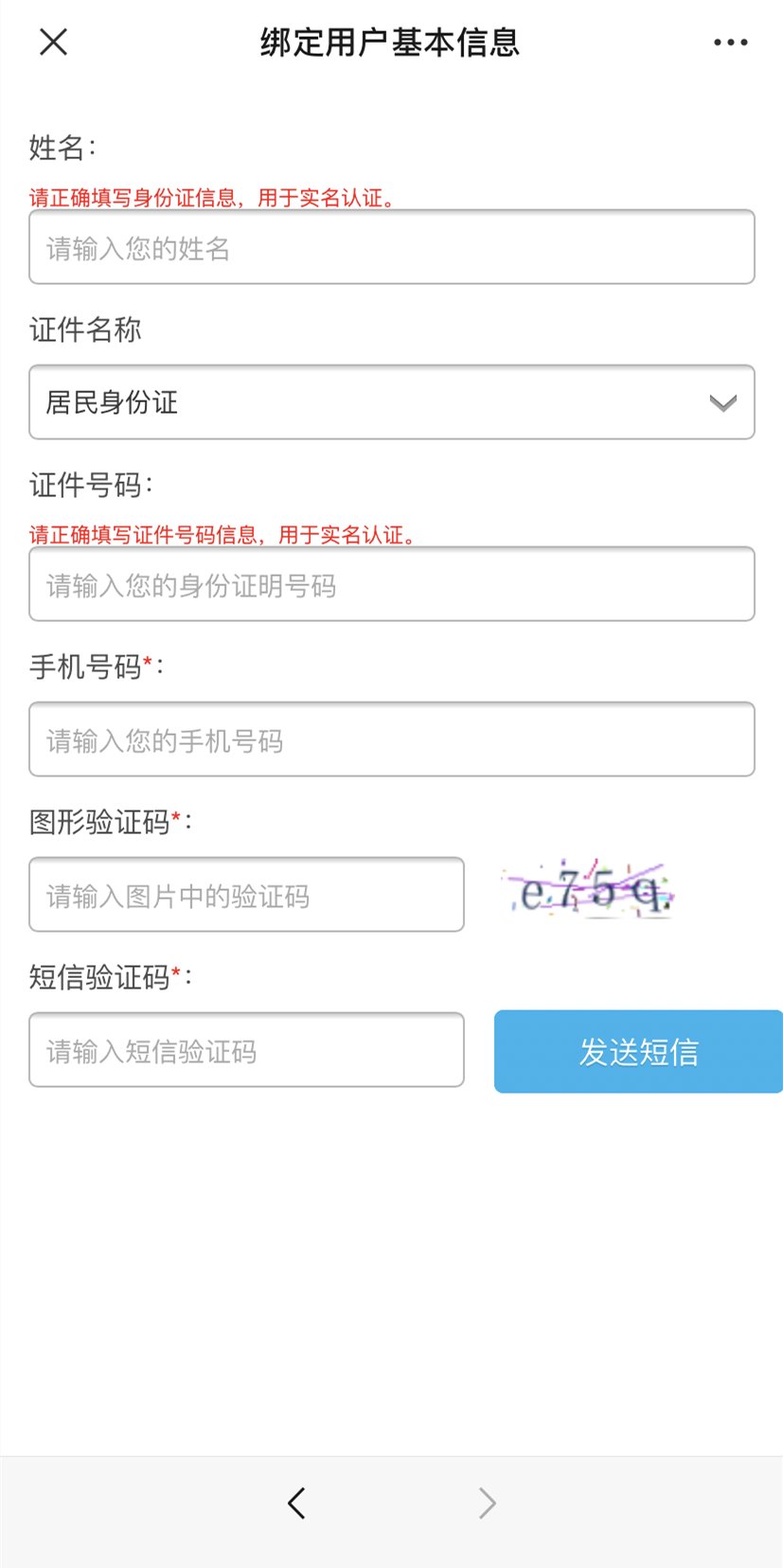 交通|西安交警“交通违法举报”今日上线，审核通过、查证后录入“违章”