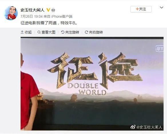  改编|4年花3亿拿5.6分，游戏改编电影怎么这么难！