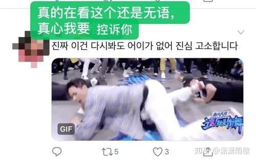 王一博|如何评价《这就是街舞》第三季第二期中王一博的表现