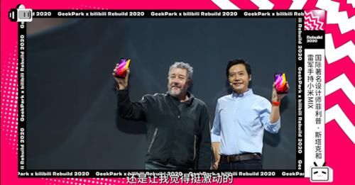  雷军|小米十周年：雷军如何从“代码诗人”成为“雷布斯”？