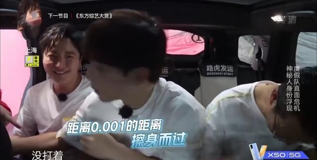  用弹弓打|《极限挑战》王迅，你赢的还能再假一点吗？