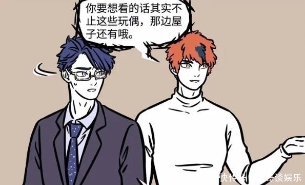 恐极|非人哉：星君久违回归，一出现就暴露一个小秘密，细思恐极