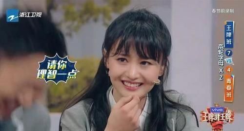  王牌|王牌首位消失的嘉宾，录到一半突然不见了，直到最后结束也没出现