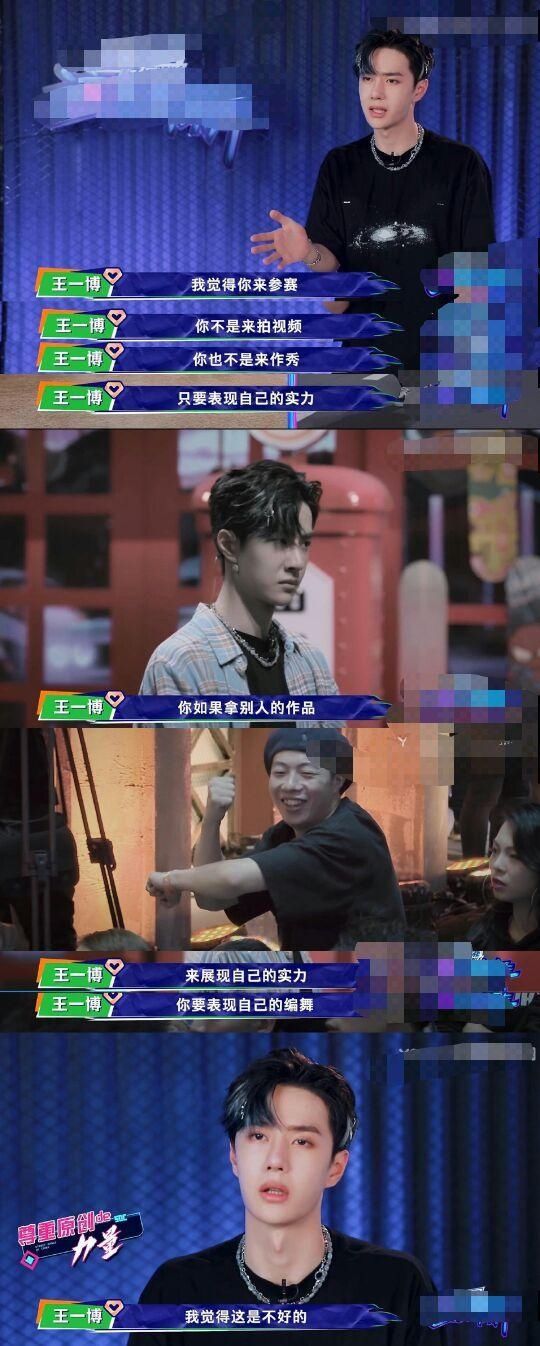 街舞|王一博主持这就是街舞态度严谨，网友：你不留情面对样子很帅