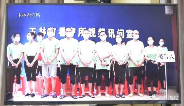 巴马建工混|8千万非法集资骗局，43亿传销大案……这些“坑”你千万不要踩！