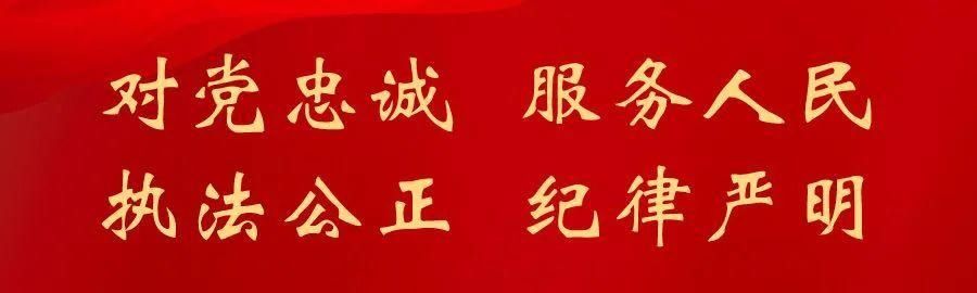 攻坚战|创文进行时 | 鼓足干劲！阳江公安全力以赴打好创文攻坚战