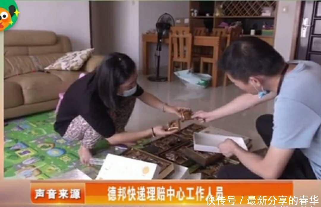 快递|5900元流心月饼全部寄碎 快递:可能存在摔的情况 最高赔1000元