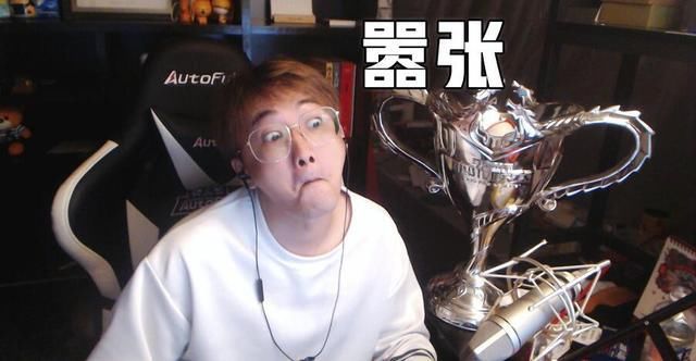浮出|心态要复仇寂然？王者五周年给机会，25个主播各种恩仇浮出水面