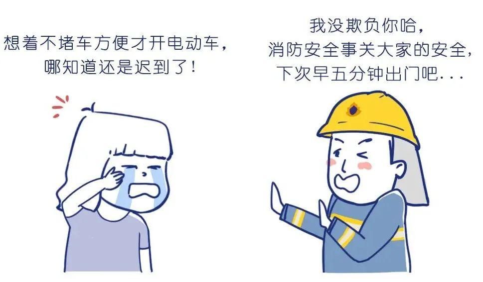  危险|“ 请留步，你的这种行为很危险！”