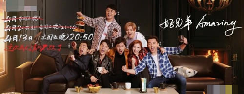  撕名牌环节|《奔跑吧》迎来最感人一期，邓超陈赫再次“现身”，成员纷纷落泪