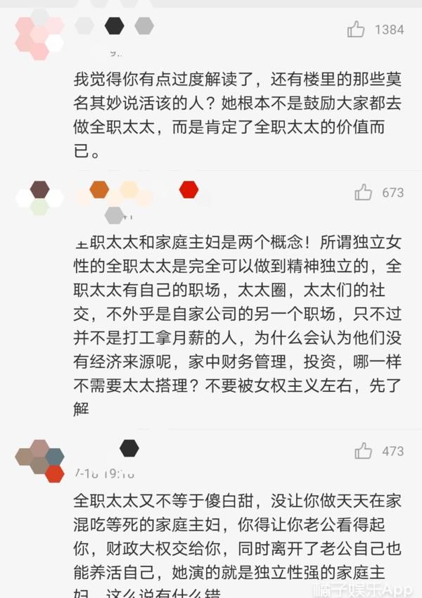 独立女性|不愧是完美女人?