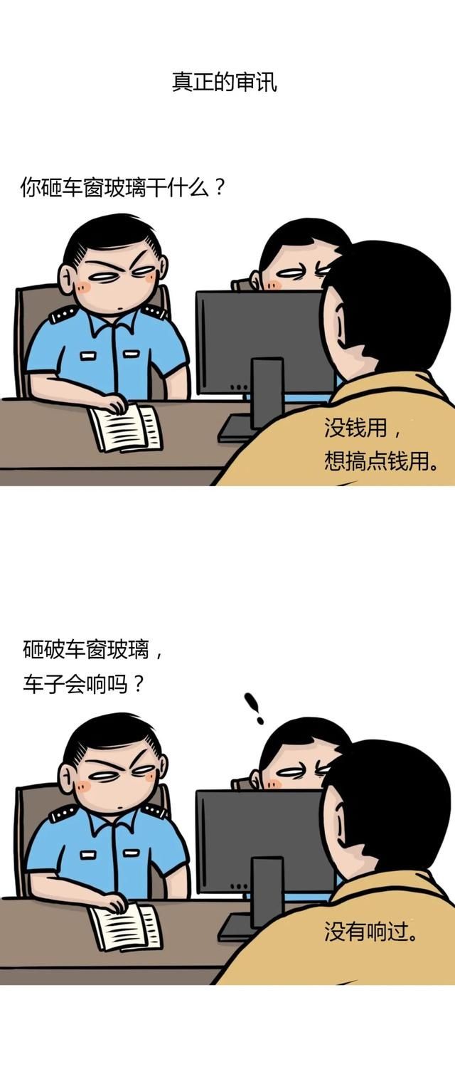  公安局|在公安局实习，是种什么样的体验？