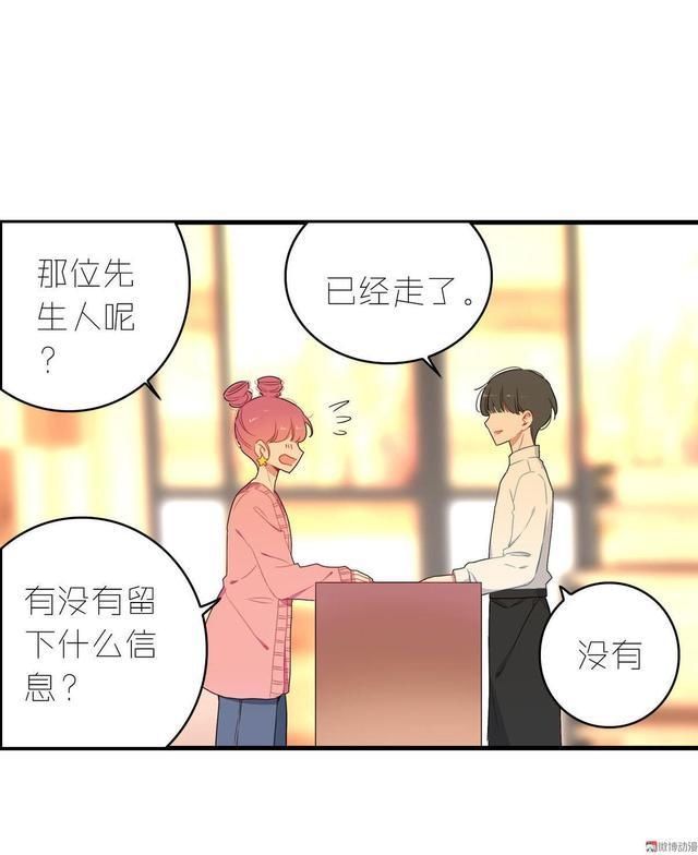  一话|话说这一话貌似出了个不得了的人物，这位主动结账却不留名是谁呢