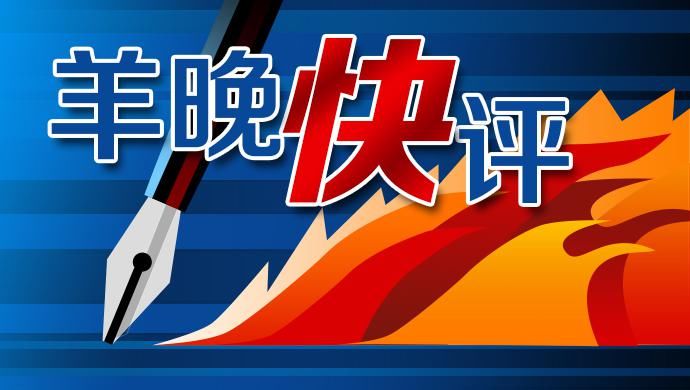 惟有|【羊晚快评】惟有感恩并积恨，千年万载不生尘