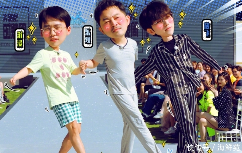 肤色|跑男8下期全员落水,失去了补妆待遇,周深这肤色是认真的吗?