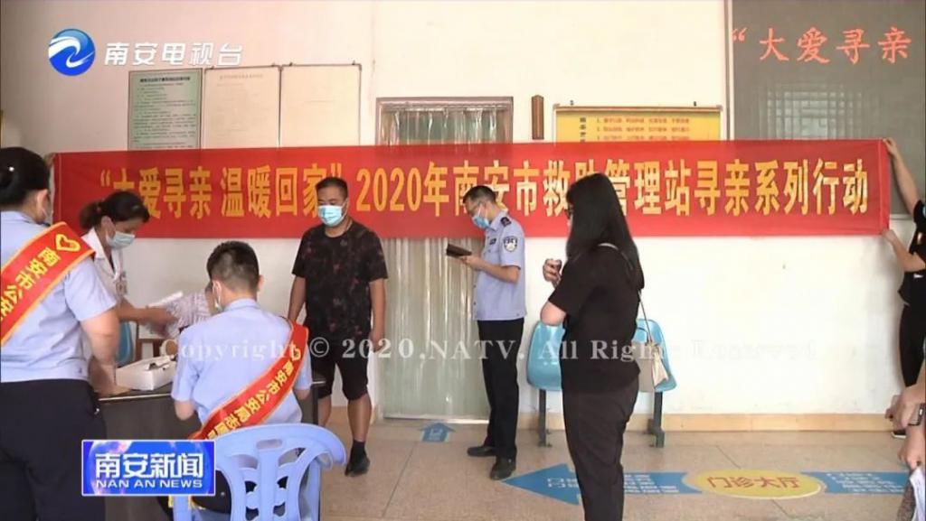  人员|转扩！这些滞留南安人员寻亲回家，需要您的帮助！