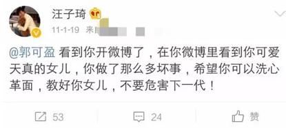  何猷启|夫妻本是同林鸟，新欢来了各自飞?