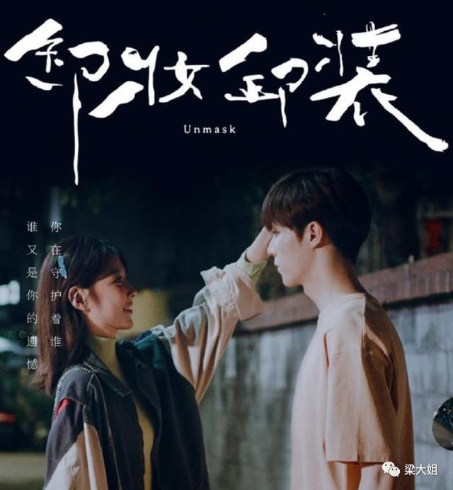  感人|陈立农MV搭档林依晨邵雨薇，演技不错，歌曲太感人