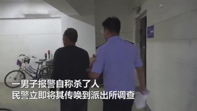  名男子|只因一个水杯，男子65次谎报假警称自己杀人，结果被拘10日