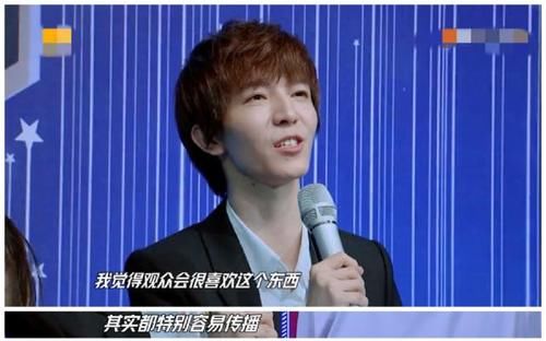 广场|曾毅像在跳广场舞,郭敬明胡彦斌不敢说实话,王一博指出问题却被汪涵制止