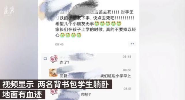 持刀|5名孩子受伤！一幼儿园附近今晨发生持刀伤人案件