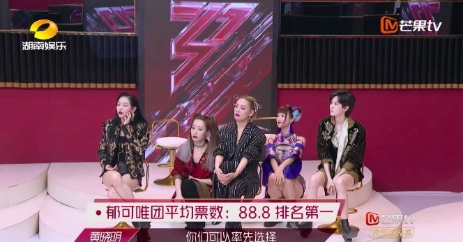  嘉宾|《浪姐》升级，蓝盈莹抢位，宁静教科书式假笑，孙俪成拉票嘉宾？