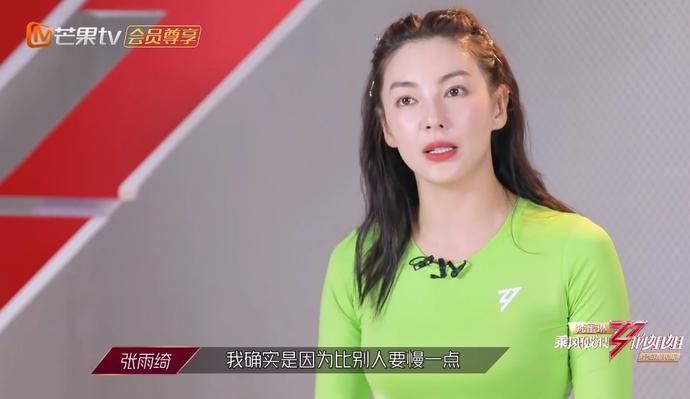  绮被|浪姐未播：张雨绮被老师批评偶像包袱重 黄圣依票数低崩溃落泪
