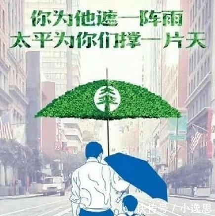  司法程序|“雨伞爸爸”的照片被用到了白酒广告上, 伞爸怒了, 走司法程序!