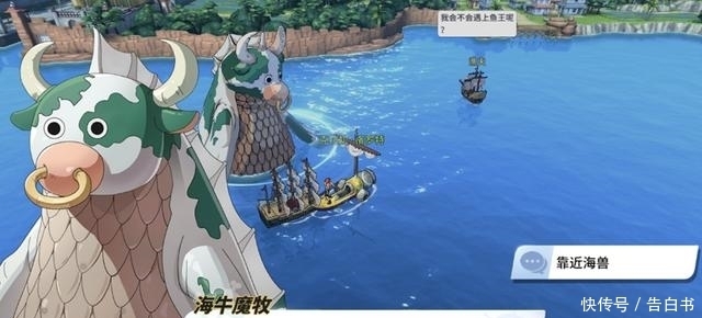 今日|出发!向着伟大航路!《航海王热血航线》领航测试今日开启