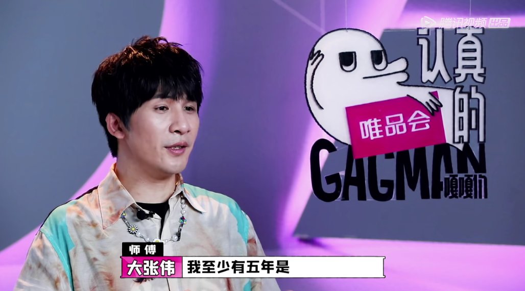  闭嘴|有多少人让他们闭嘴，就有多少人喜欢他们！