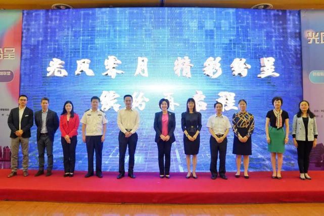 行业|一大波精彩活动在路上！这个区域文体演艺会展行业重返“高光时刻”
