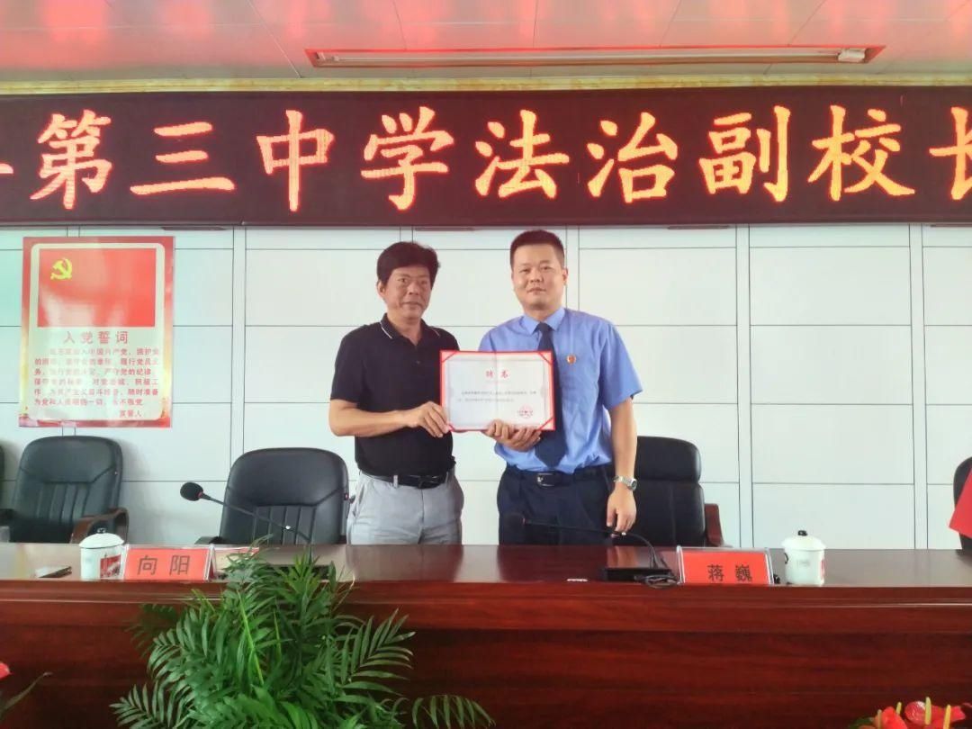 守法|【开学第一课】让尊法、守法成为每一位同学的文明新风尚。