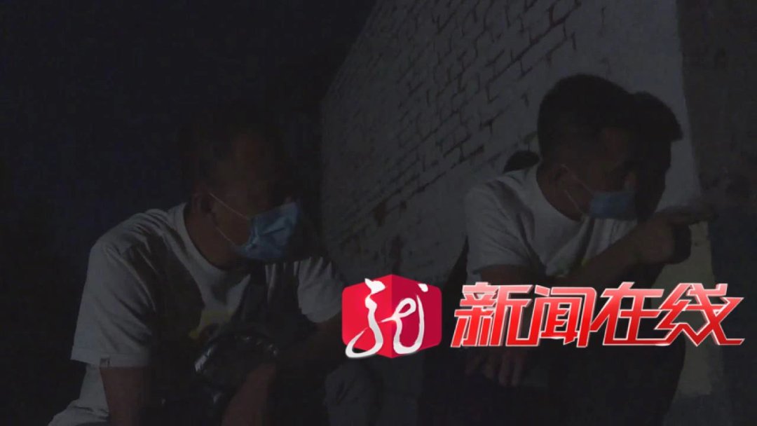 连续|9年间曾连续发生了20余起强奸案件,被害人都听到了同样一句话“你是小燕吗?”,嫌疑人落网!