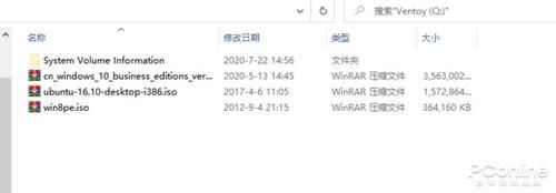 安装|一个U盘能装N个系统!装系统神器Ventoy你玩过吗