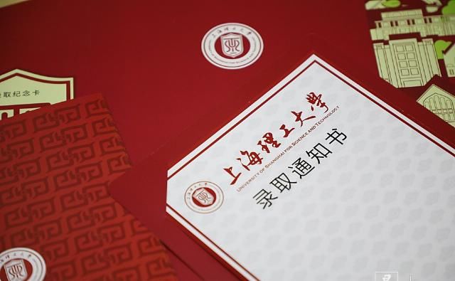  极具|沪上各高校录取通知书抢先看 每个都极具特色 创意十足