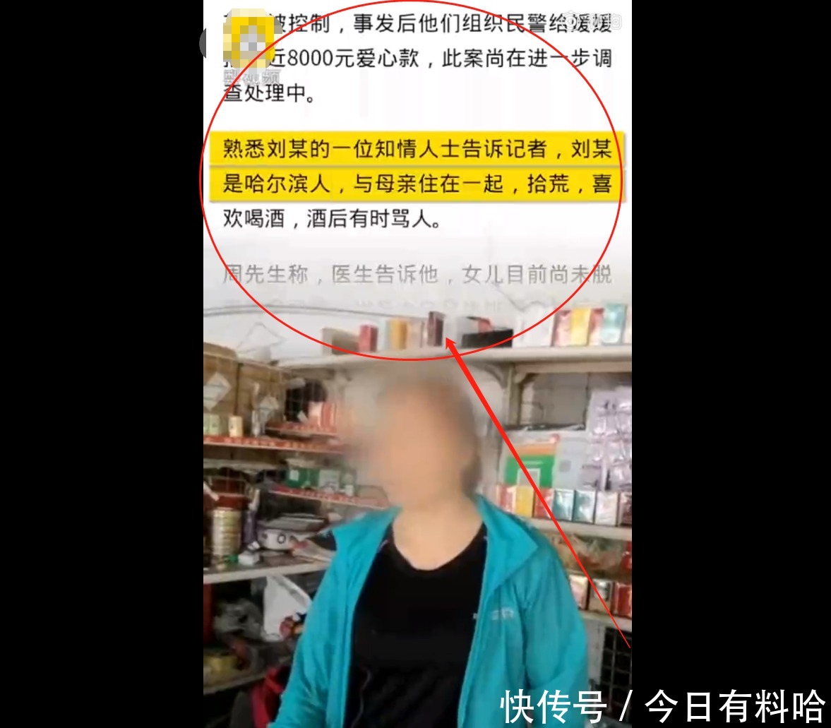 孩子|领走5岁女童嫌犯涉嫌强奸被刑拘，生而为人，你不觉得很抱歉吗？