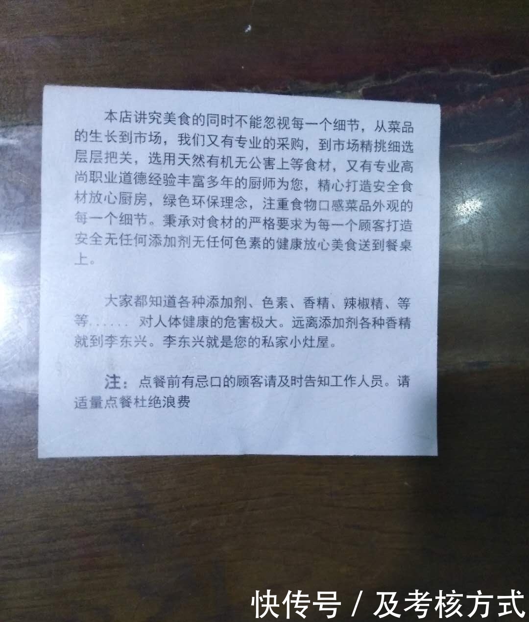  耐人|饭店老板妙用两招，提高客人回头率，生财有道耐人回味……
