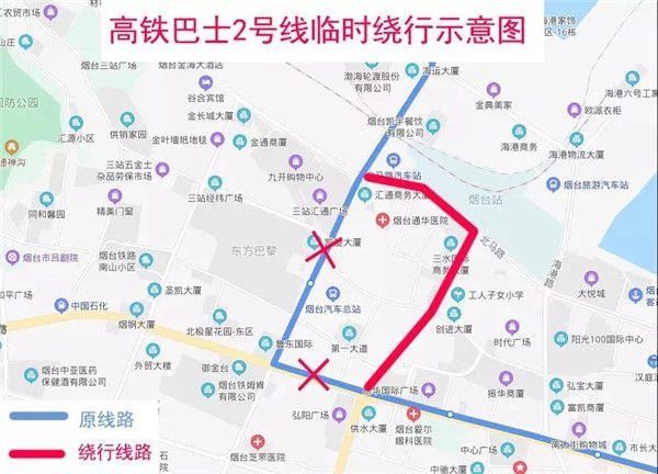 直行恢复原|烟台多个公交线路绕行方案公布 涉及7条道路46条线路