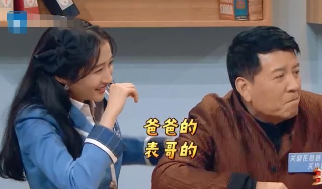 节目中|杨迪妈妈现场介绍对象,花花笑得很无奈,谁留意关晓彤反应很真实