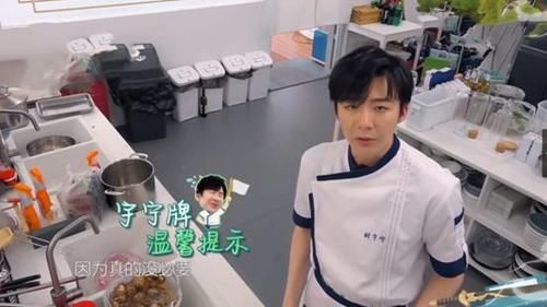  道歉风波|《中餐厅》第七期来袭，赵丽颖变“好”节目却不好看了，问题出在哪？