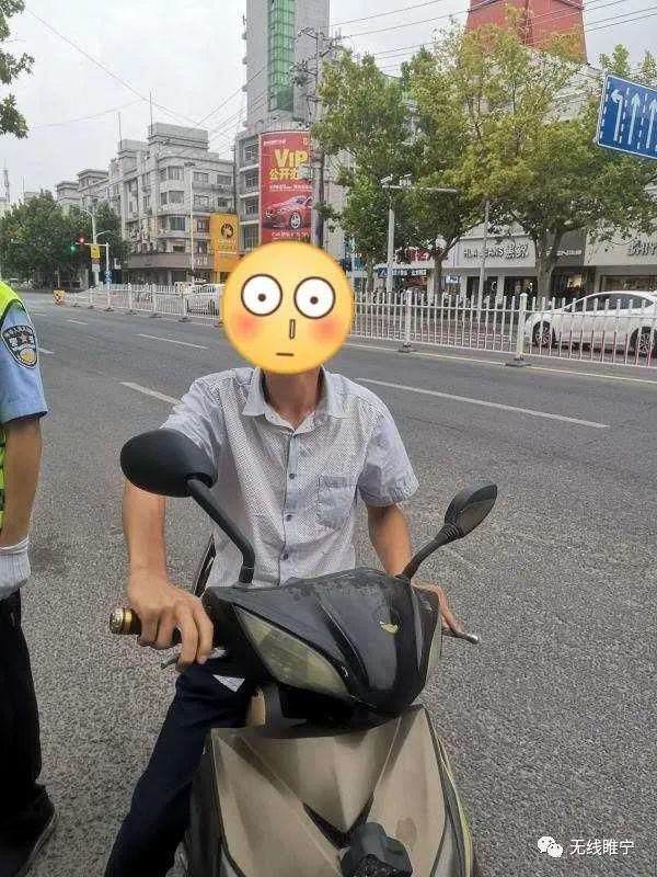 曝光|电动车百日整治！被处罚者再曝光！