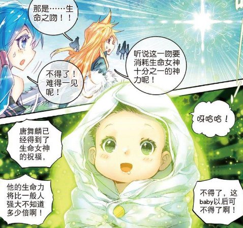 为神祇|斗罗大陆：神王小舞为何“久治不愈”？原来“伏笔”早已经出现了