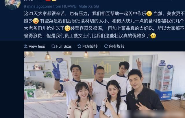 发声|张亮、黄晓明为赵丽颖发声：盆里找肉吃是乐趣，女士们吃饭更优雅