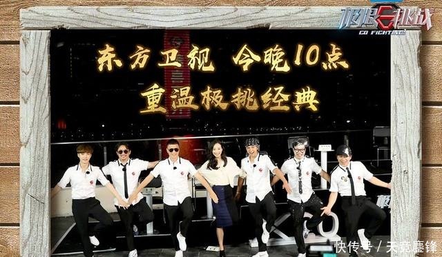 乱跑|论哪档综艺节目敢让明星大街上乱跑还不带安保,只服《极限挑战》