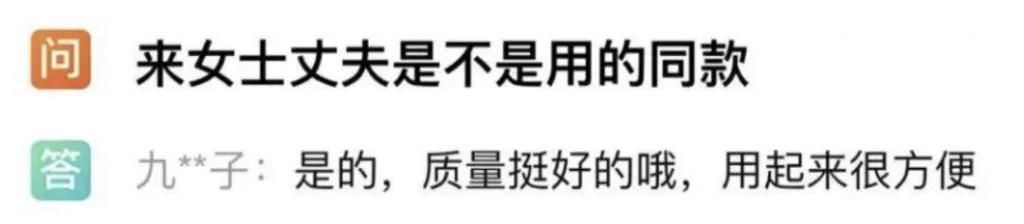  不幸|受害者尸骨未寒，一群厌女男和卑微女却把不幸做成了“梗”！