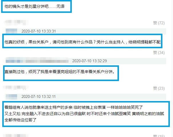  宁静|节目组偏心万茜却意外爆冷，魏大勋被吐槽关系户，催促宁静引争议